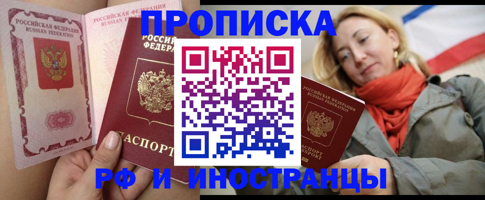 прописка регистрация в Камышлове