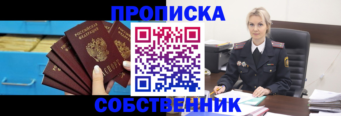 миграционный учет в Камышлове