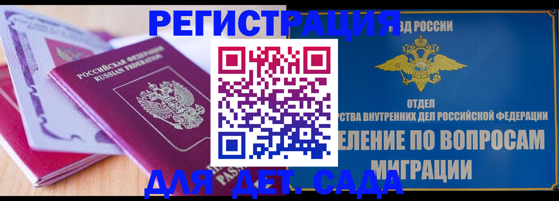 где прописаться в Камышлове