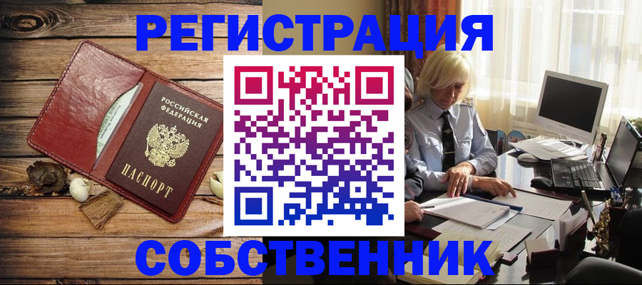 миграционный учет в Камышлове